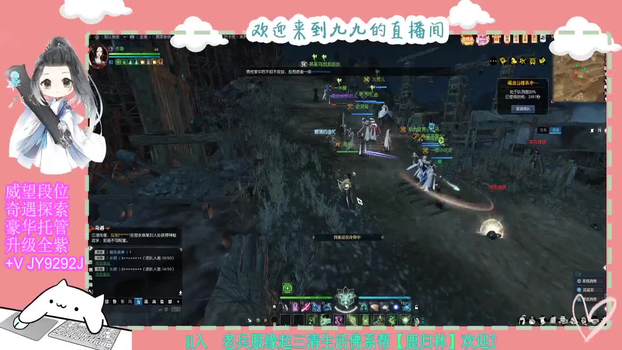 魔兽区缘起三清等着你~~ 第2段