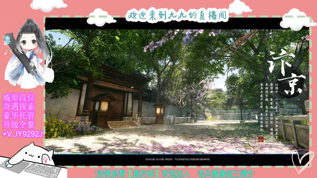 魔兽区缘起三清等着你~~ 第3段