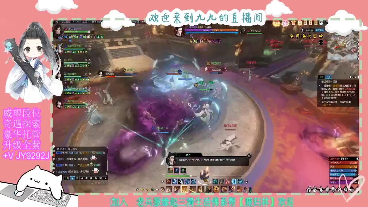 魔兽区缘起三清等着你~~ 第4段