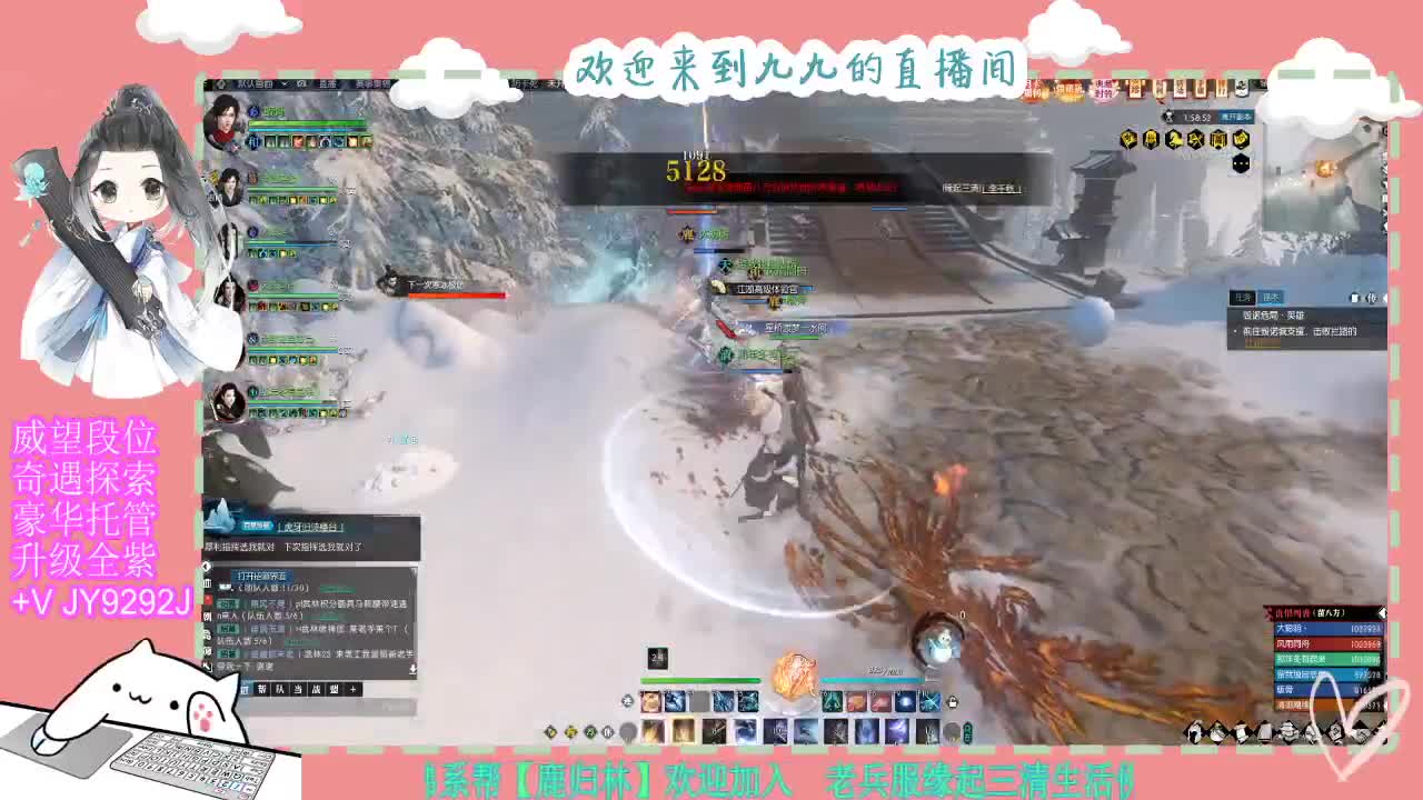 魔兽区缘起三清等着你~~ 第5段