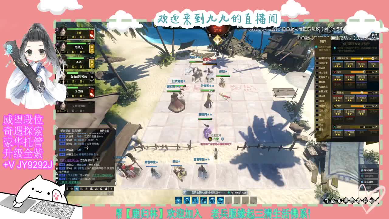 魔兽区缘起三清等着你~~ 第6段