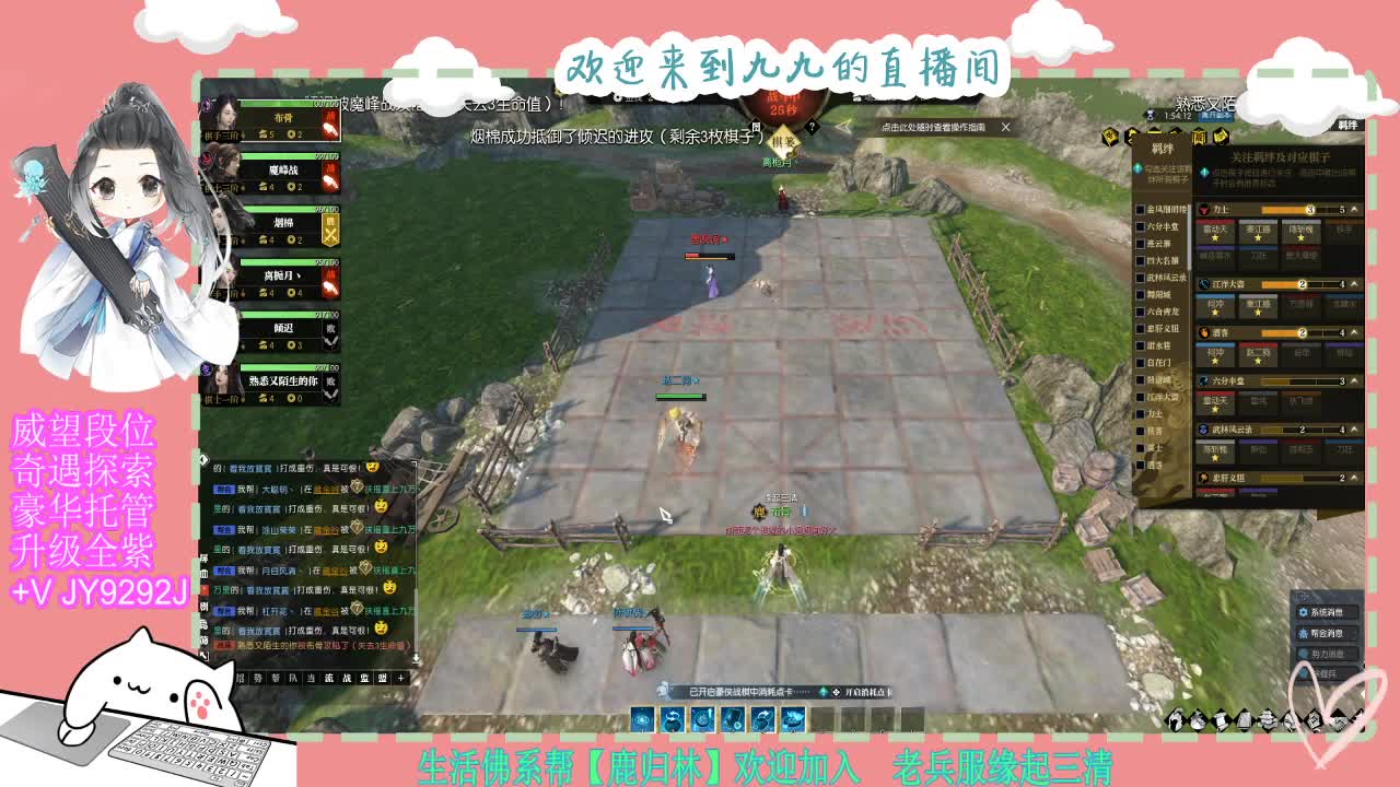 魔兽区缘起三清等着你~~ 第7段
