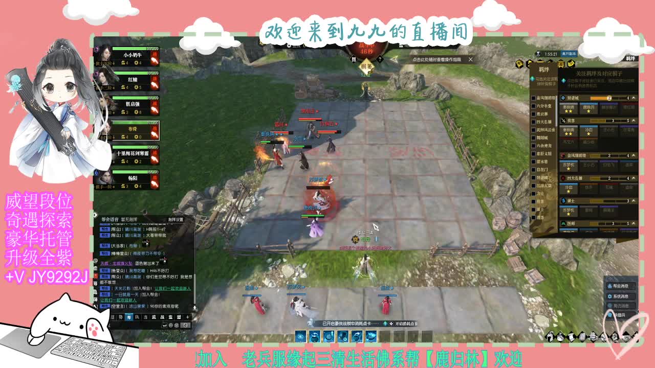 魔兽区缘起三清等着你~~ 第9段