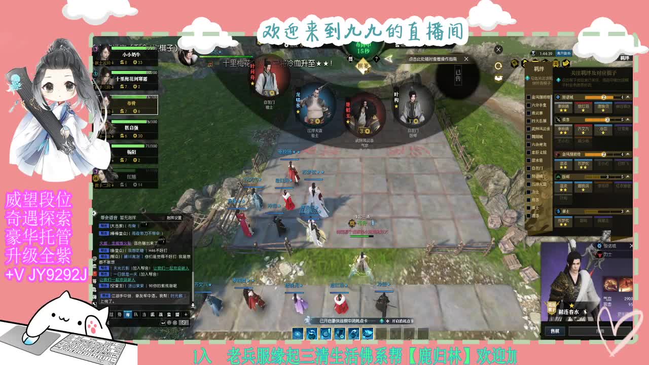 魔兽区缘起三清等着你~~ 第10段