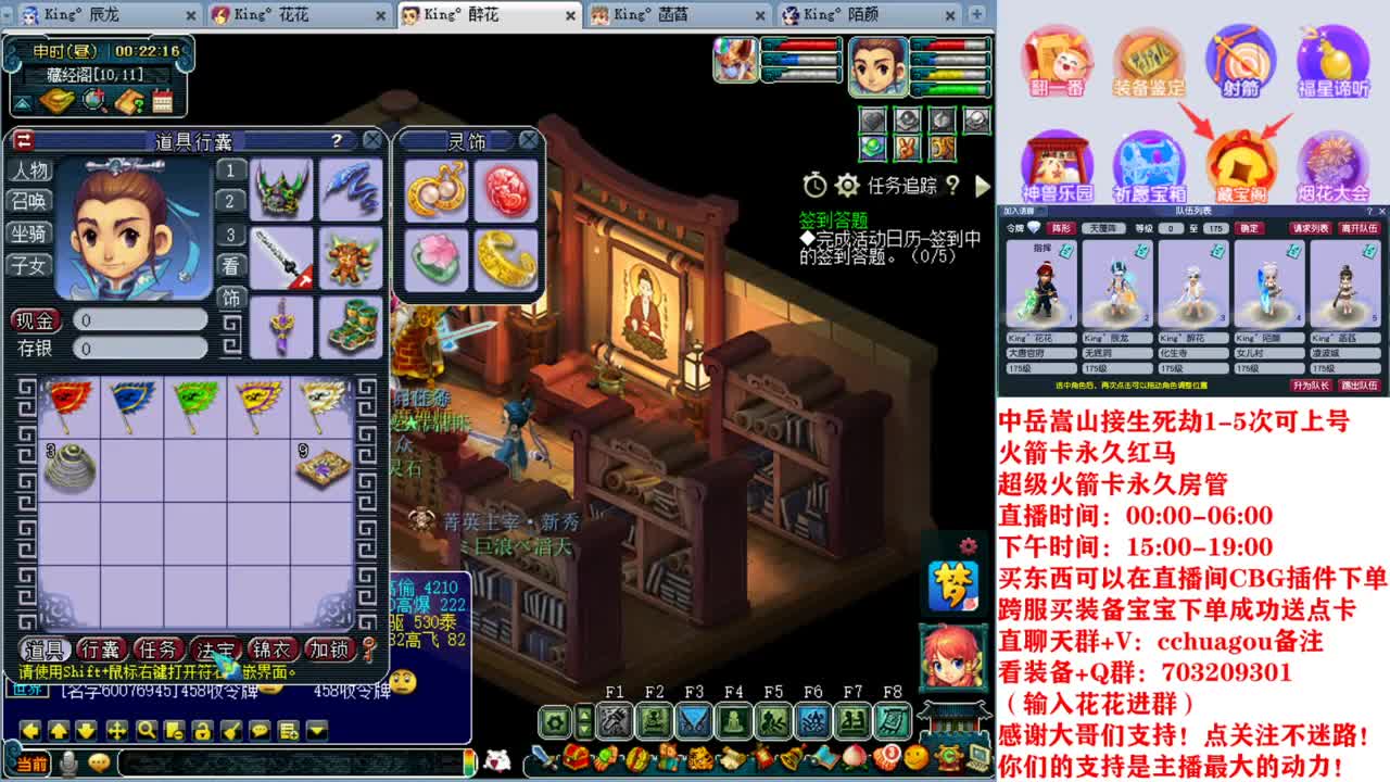 一个小小小游戏迷 第1段