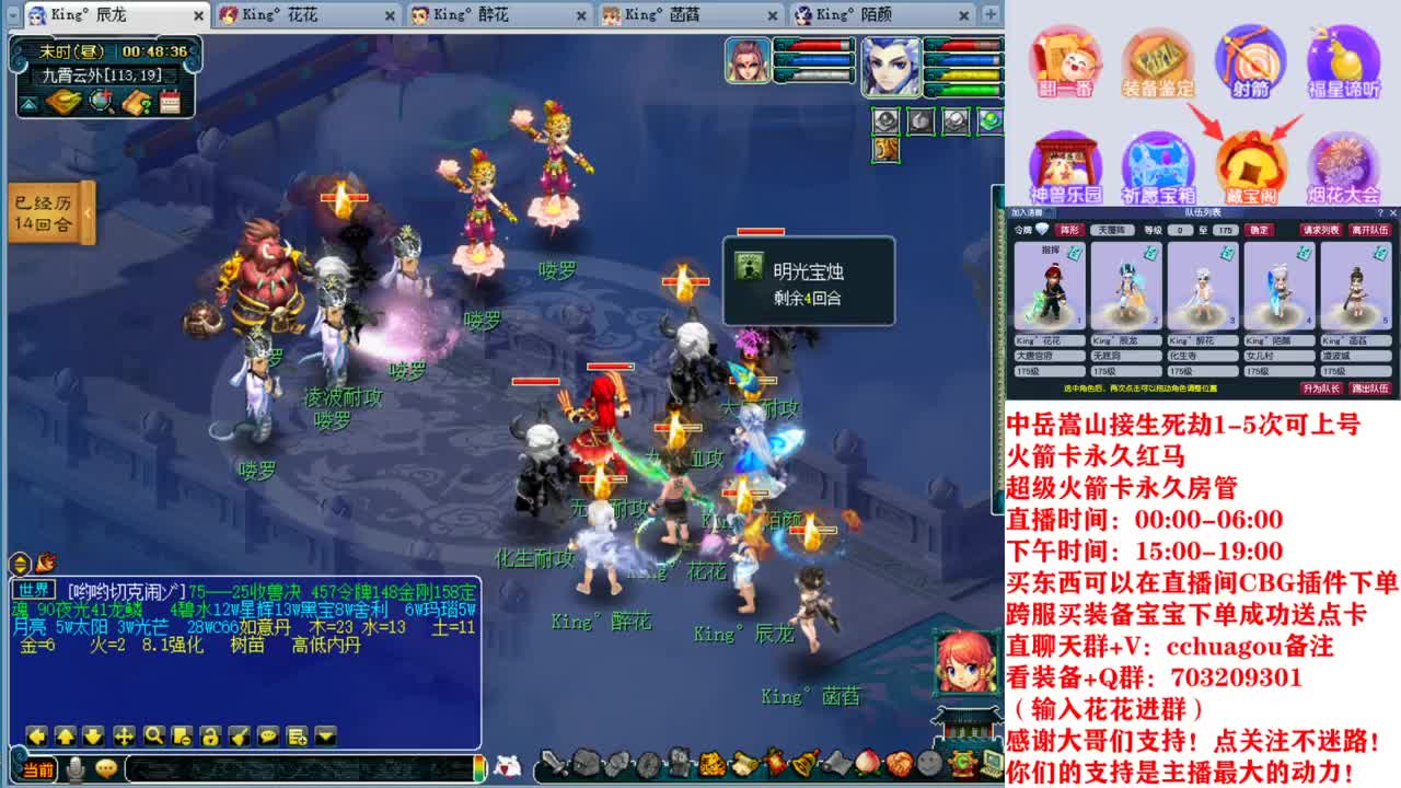 一个小小小游戏迷 第2段
