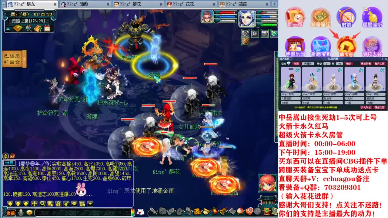 一个小小小游戏迷 第3段