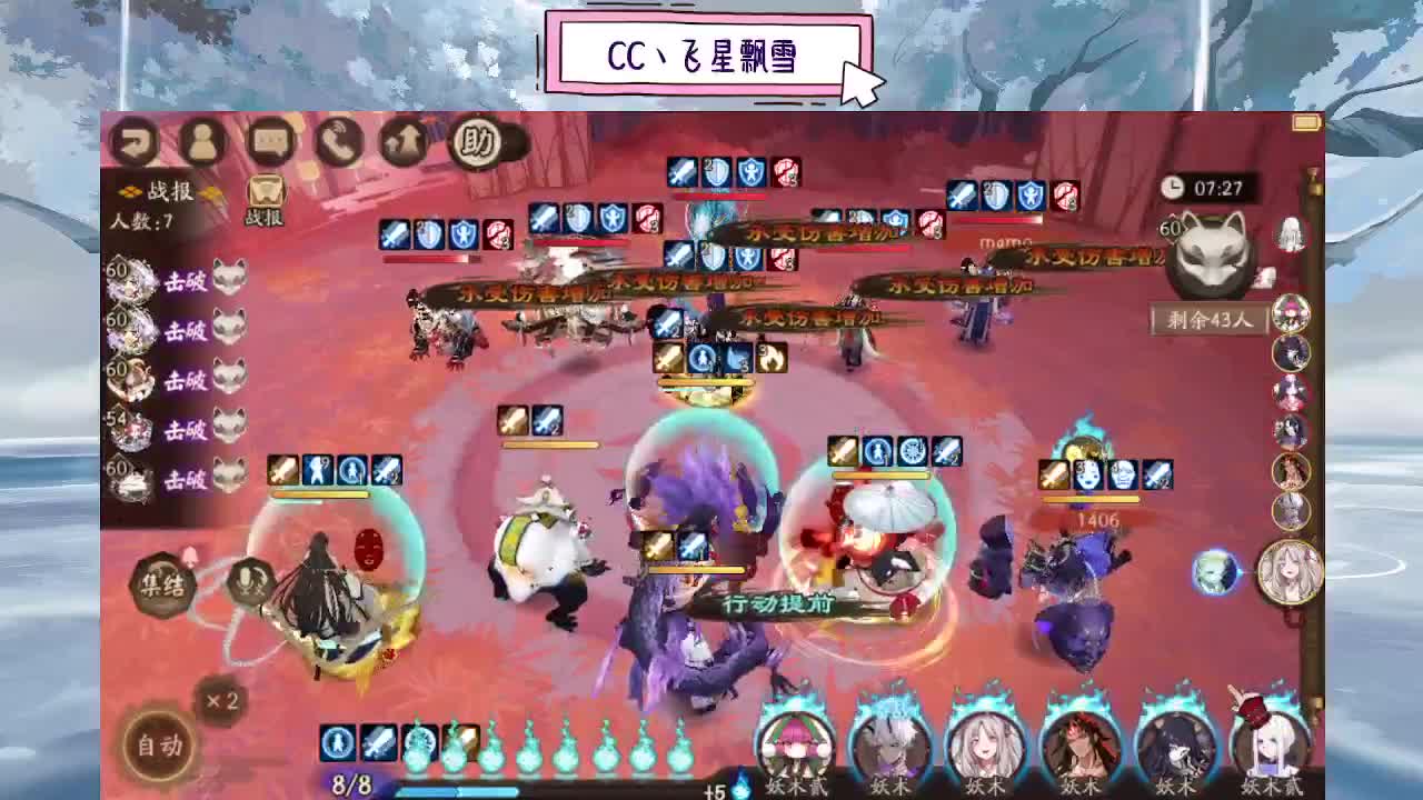 dd 第1段