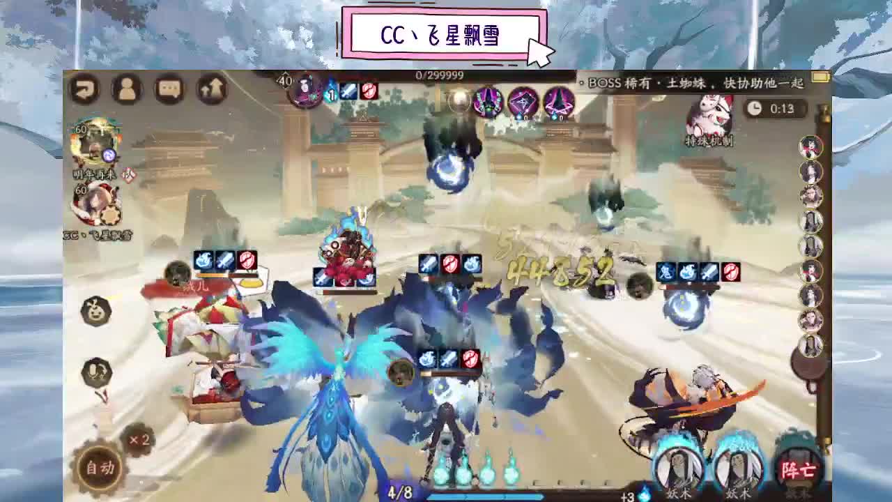 dd 第6段