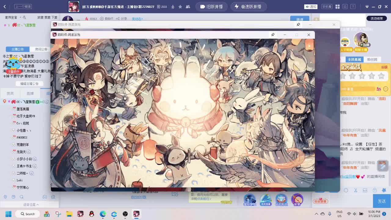 dd 第7段