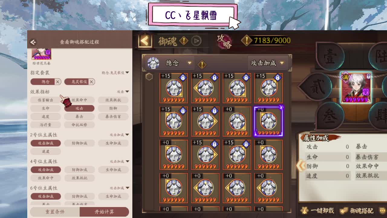 dd 第10段