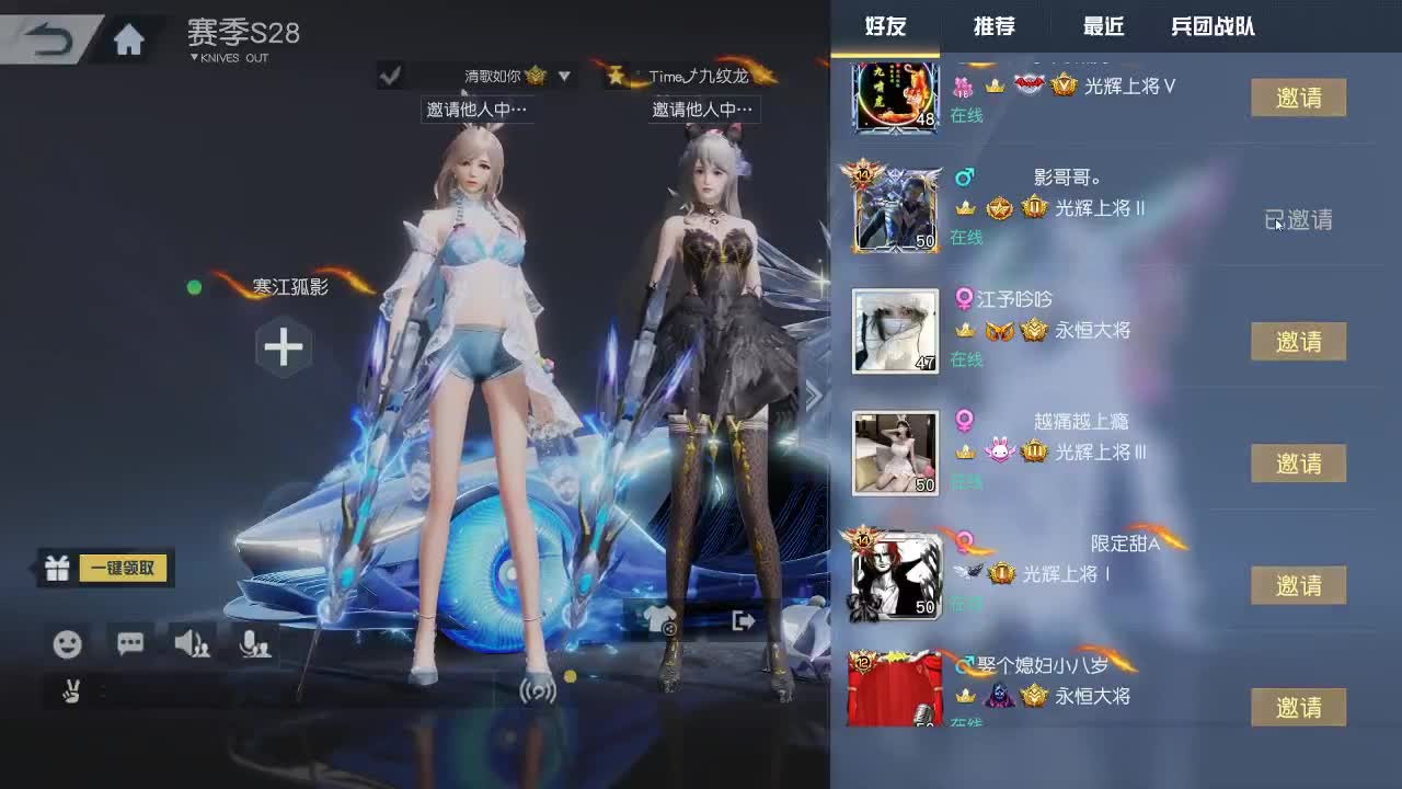 明天早起 第1段