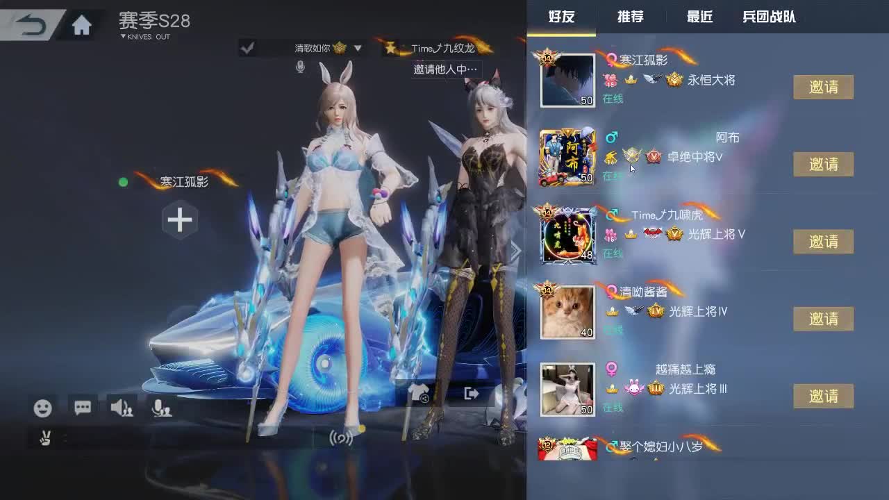 明天早起 第2段