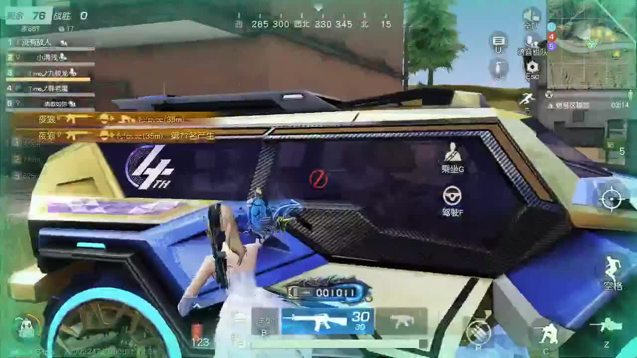 明天早起 第5段