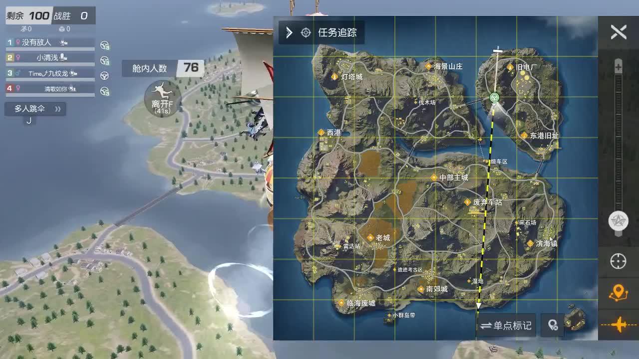 明天早起 第6段