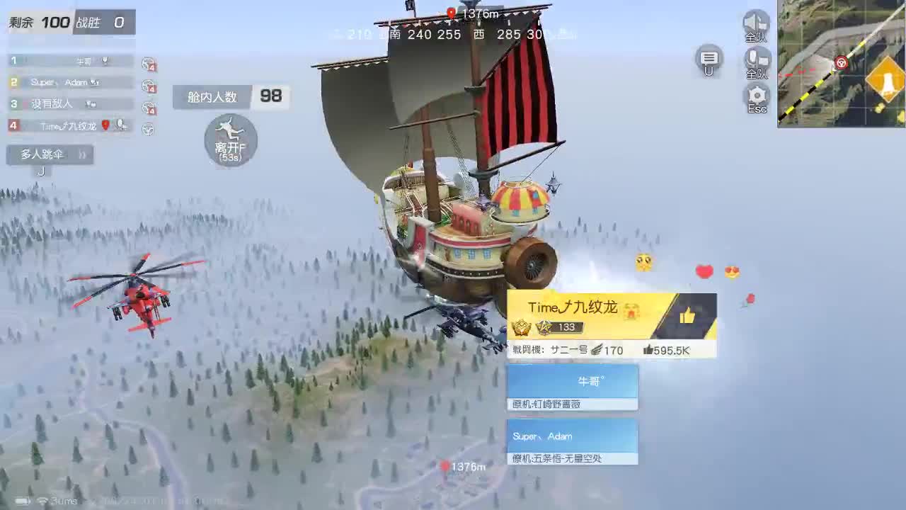 明天早起 第9段