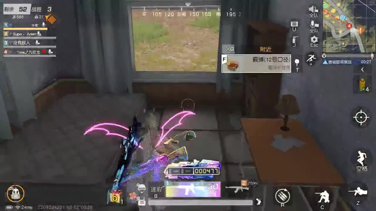 明天早起 第10段