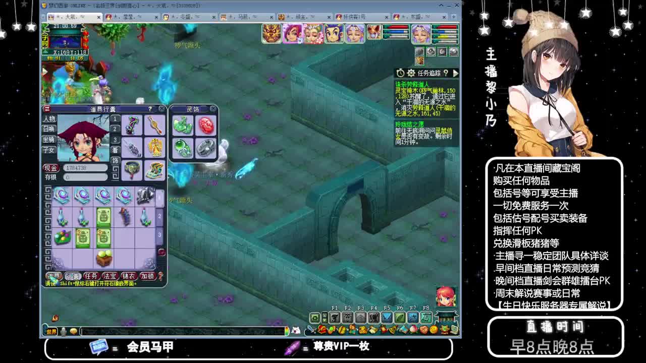 乃姐-接PK指挥寻团队 第5段