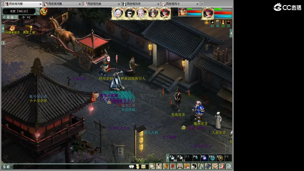 123213 第2段