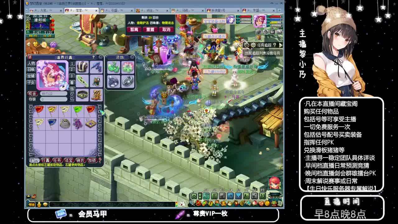 乃姐-接PK指挥寻团队 第8段