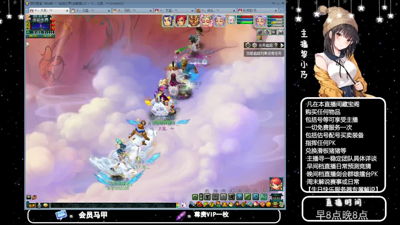 乃姐-接PK指挥寻团队 第10段