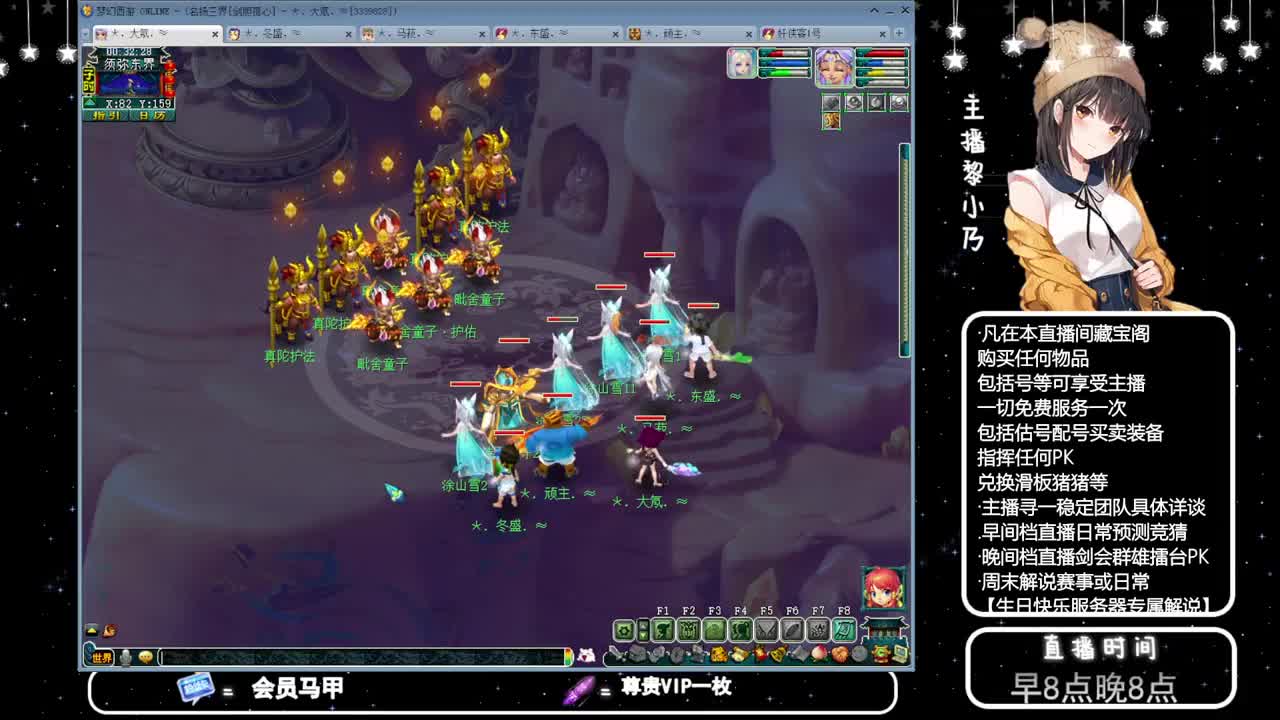 乃姐-接PK指挥寻团队 第12段