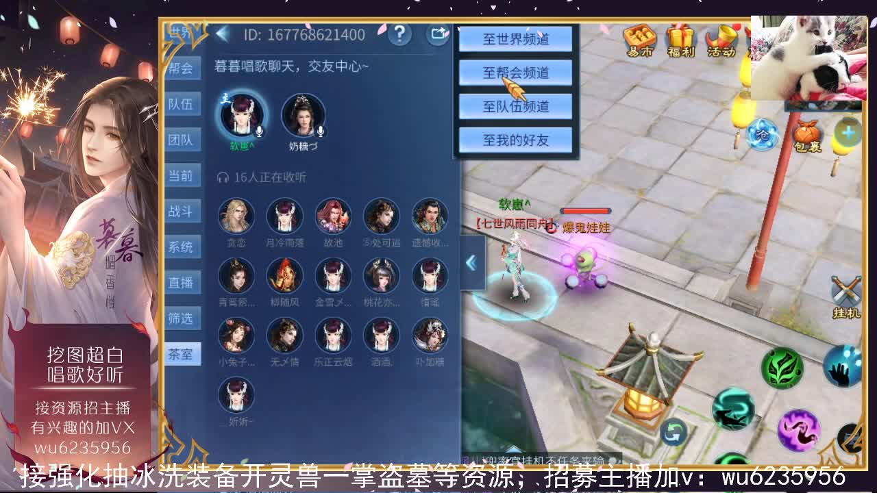 感谢支持，接资源~ 第4段