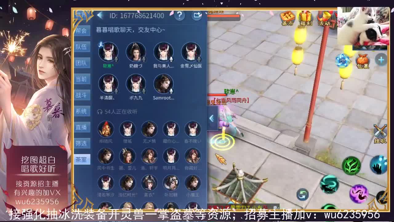 感谢支持，接资源~ 第6段