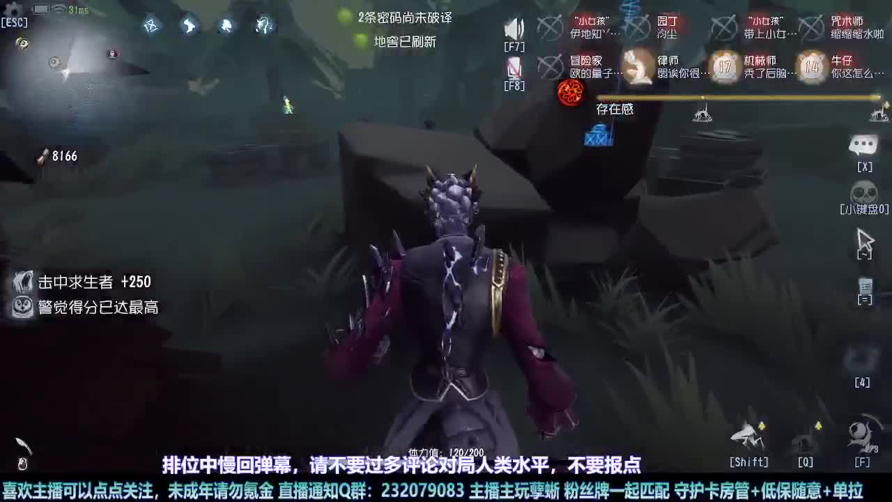 【白宵】=-=在下大饿人，给大家送饭来了 第2段