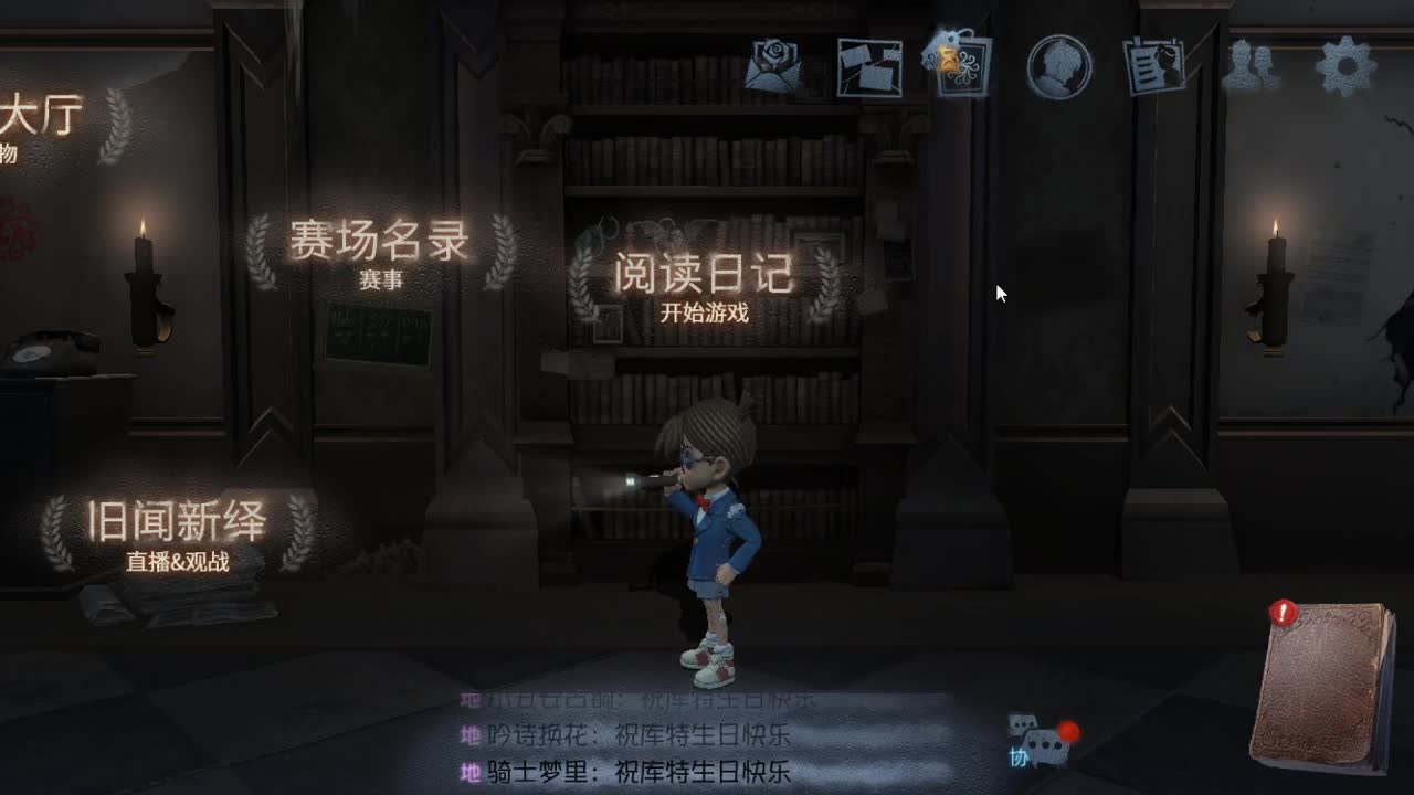 今天也是努力的一天 第2段