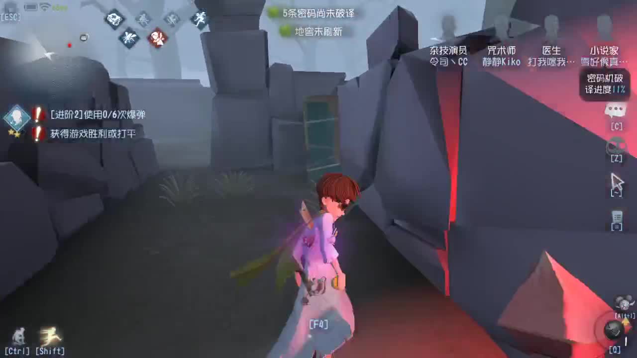 今天也是努力的一天 第3段