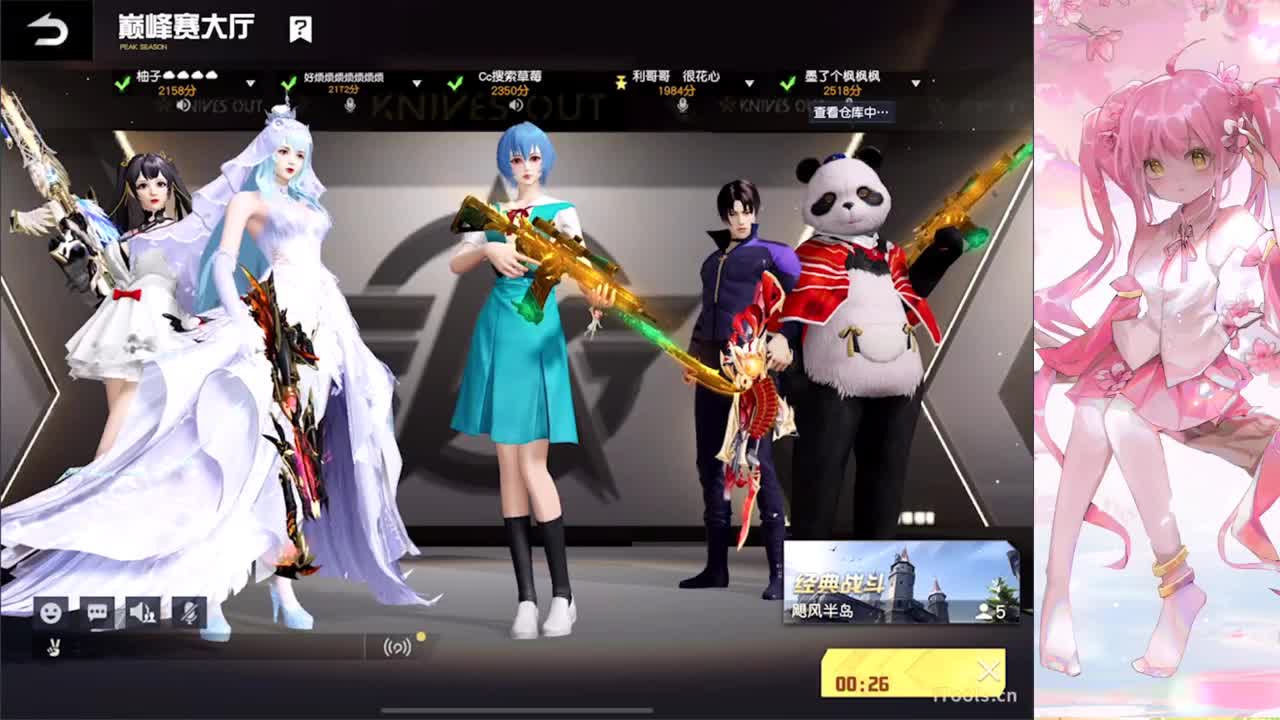 安静 第1段