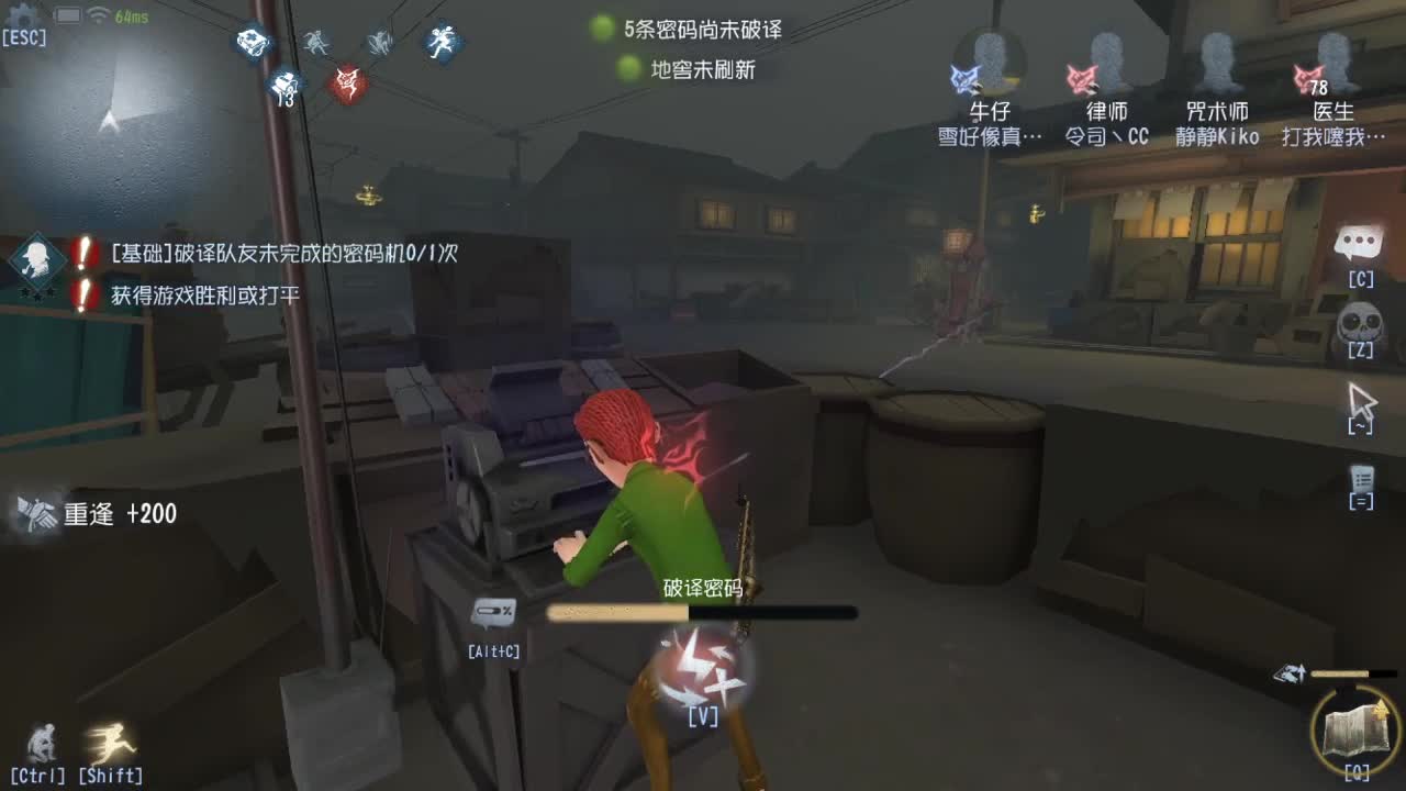 今天也是努力的一天 第8段