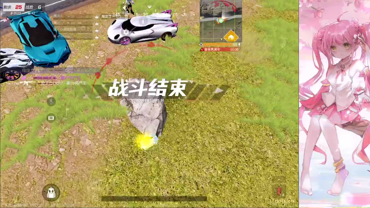 安静 第5段