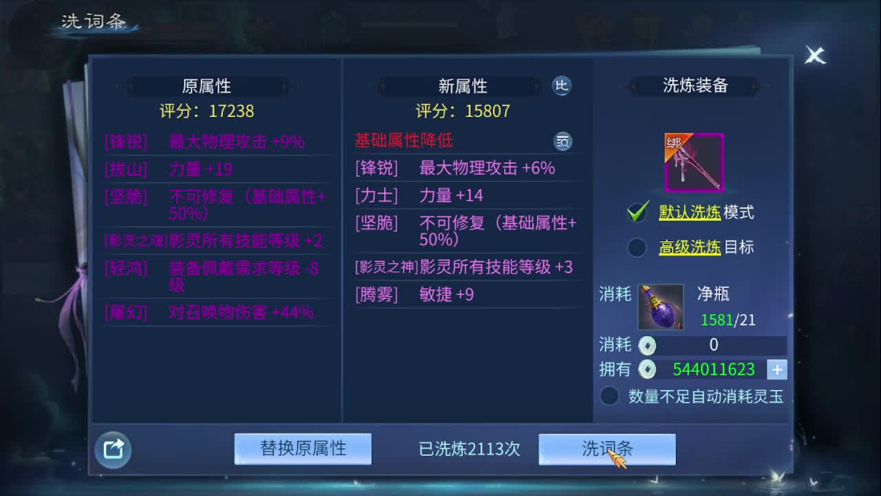 佳话连篇0301 第2段
