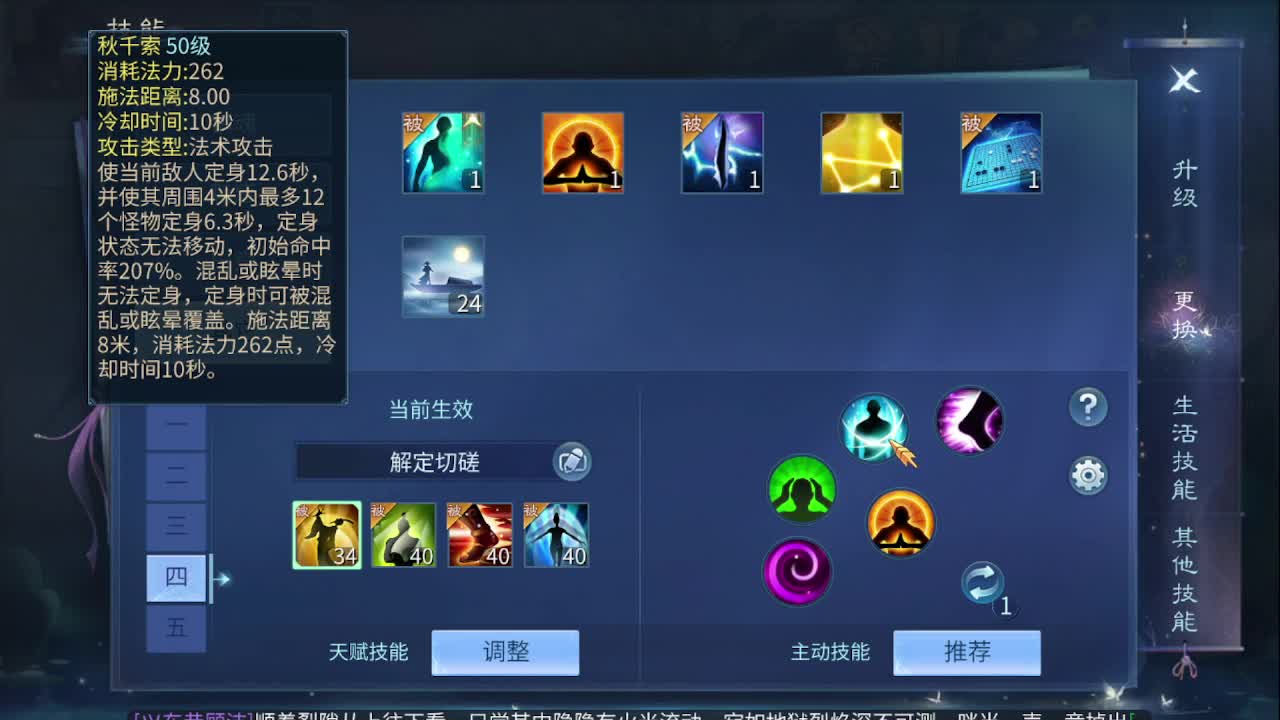 佳话连篇0301 第3段