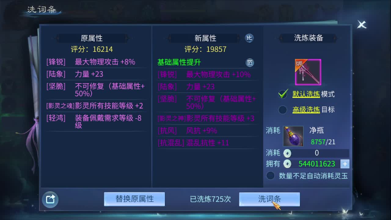 佳话连篇0301 第2段