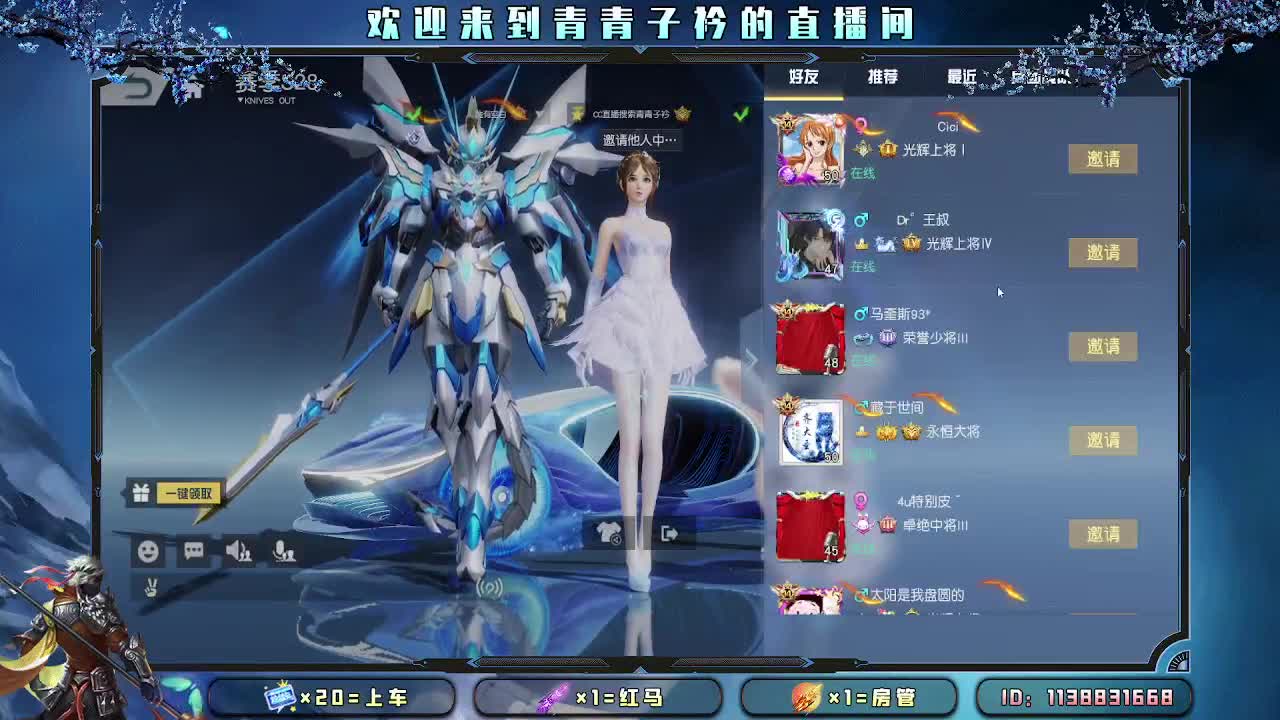 三月：愿与美好环环相扣。 第1段