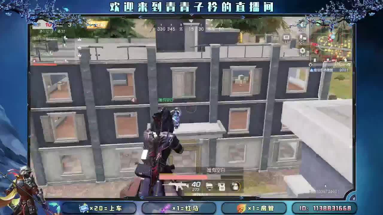 三月：愿与美好环环相扣。 第2段