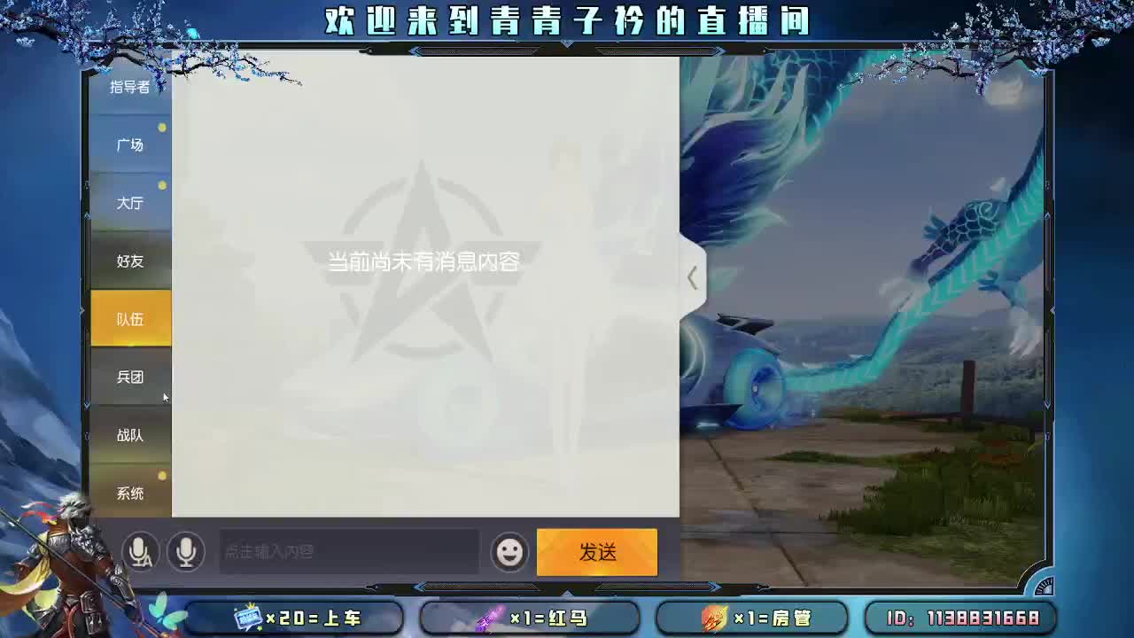 三月：愿与美好环环相扣。 第3段