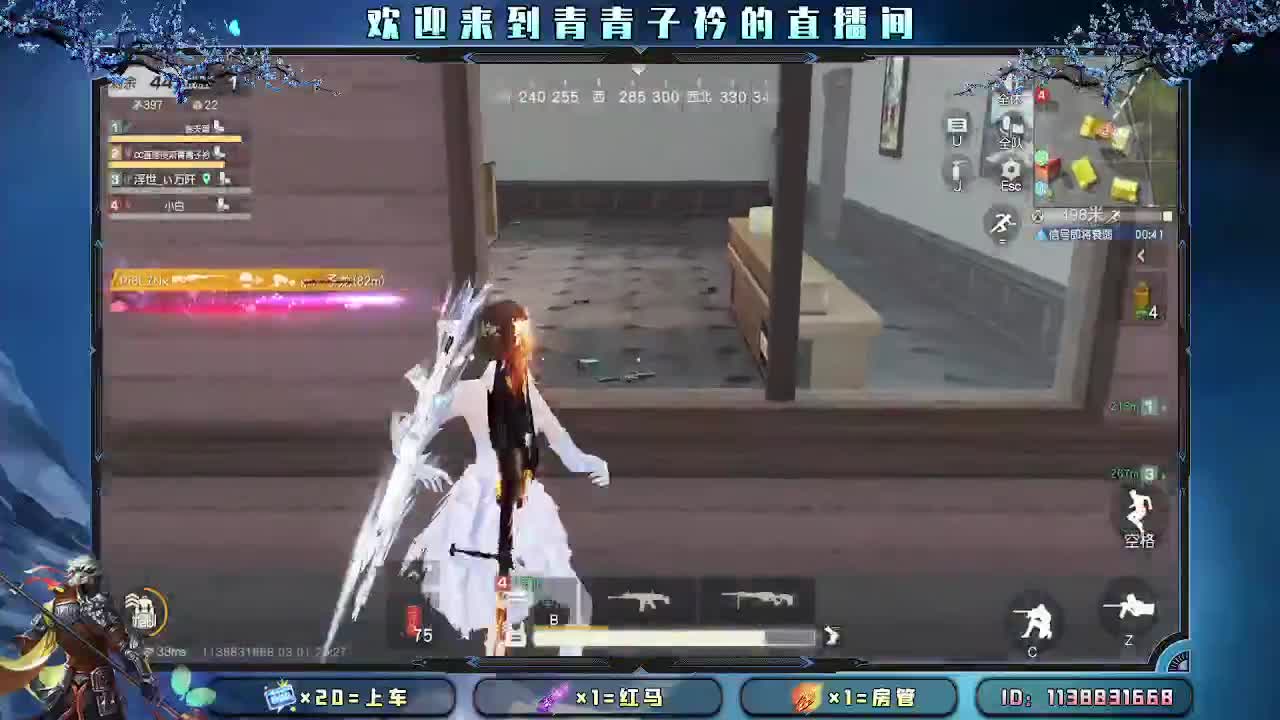 三月：愿与美好环环相扣。 第4段