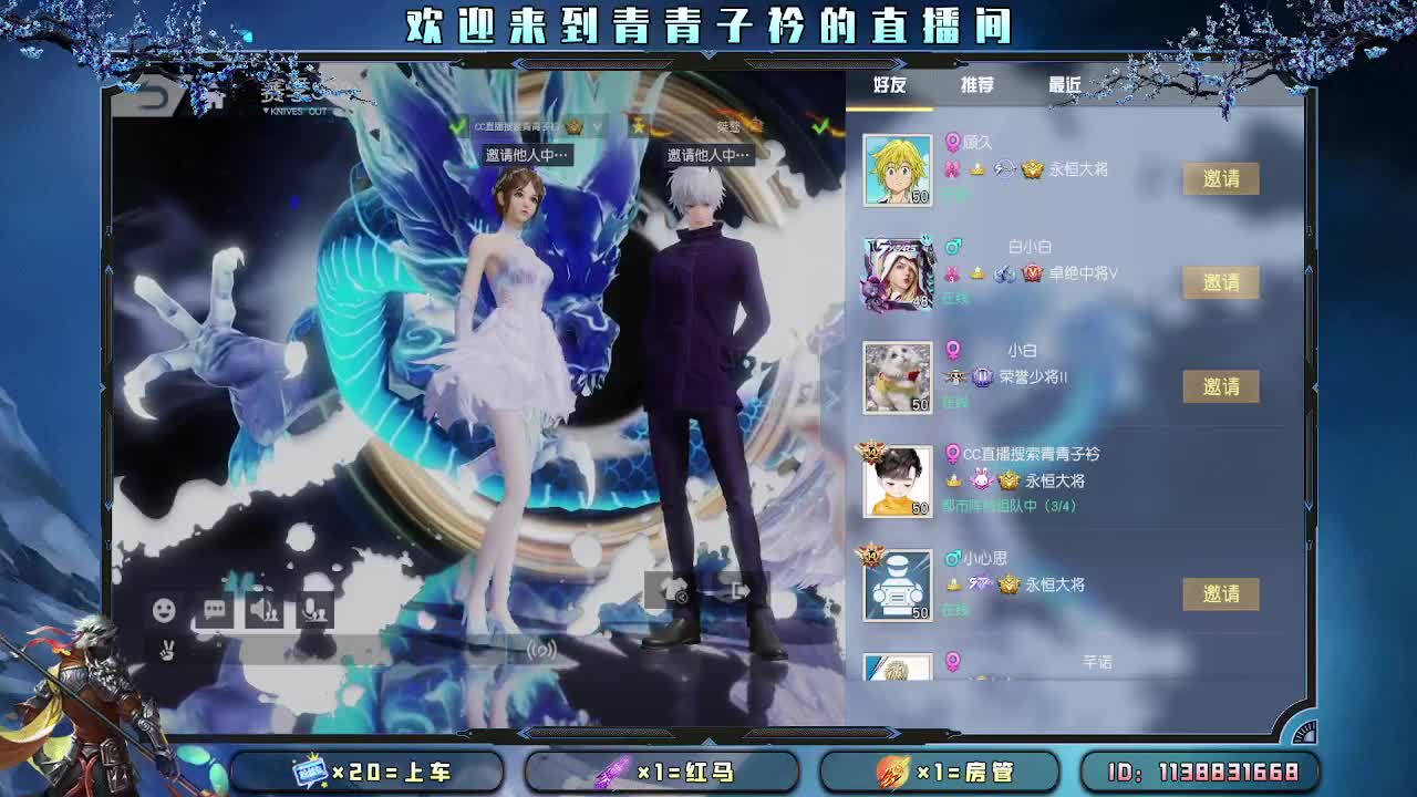 三月：愿与美好环环相扣。 第6段