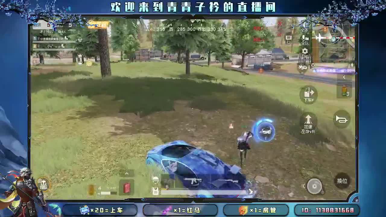 三月：愿与美好环环相扣。 第10段