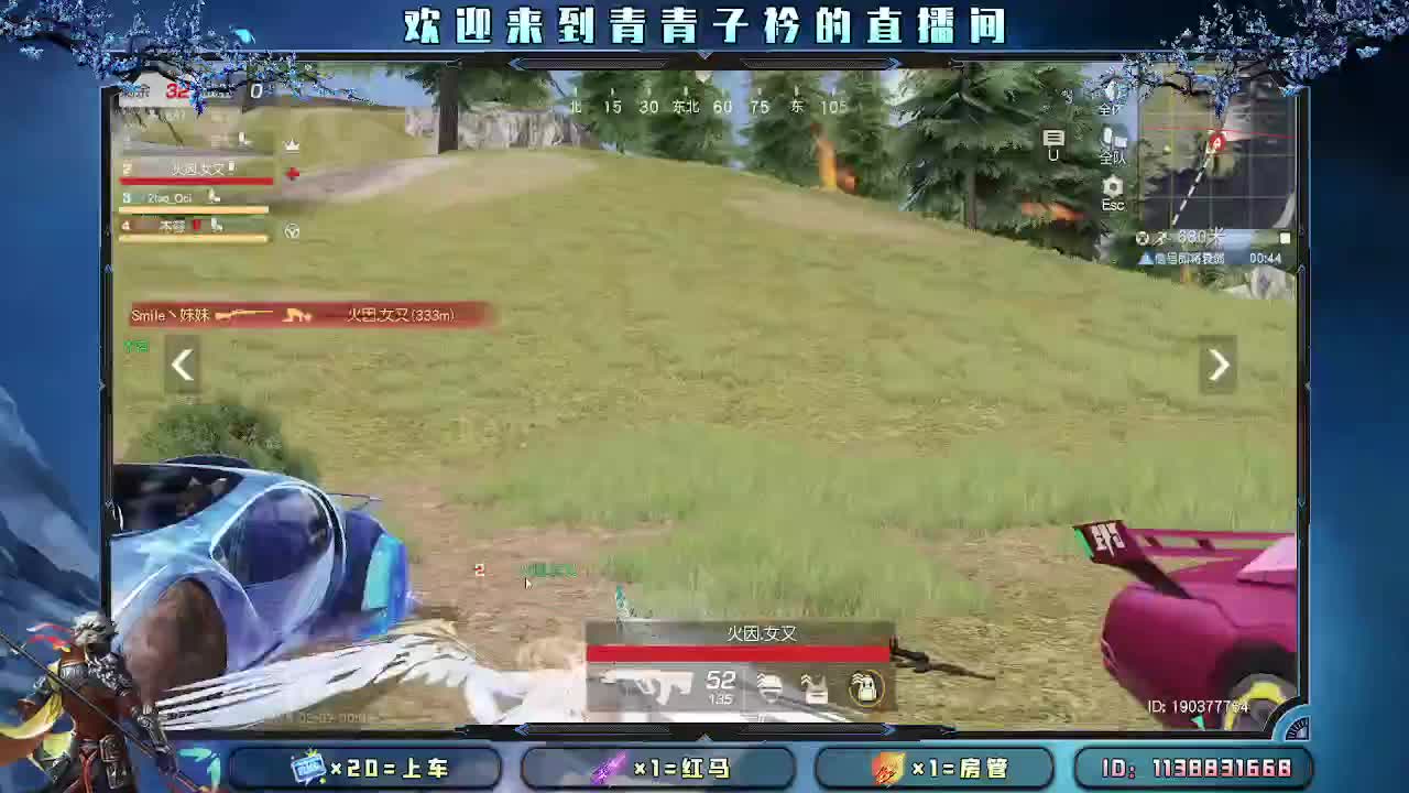 三月：愿与美好环环相扣。 第11段
