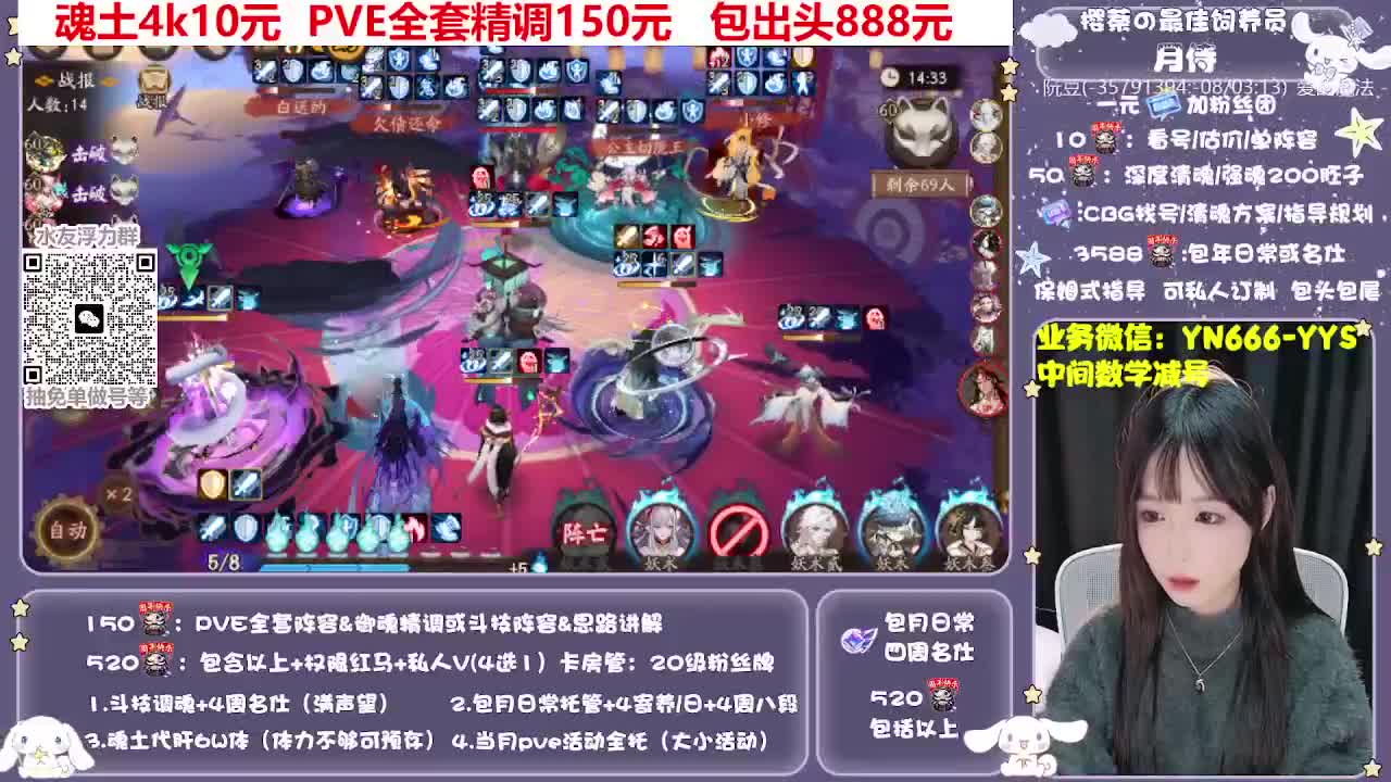 全新预设|账号托管|代肝 第2段