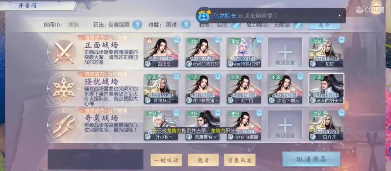 欢迎来到直播间【祝大家快乐】 第3段