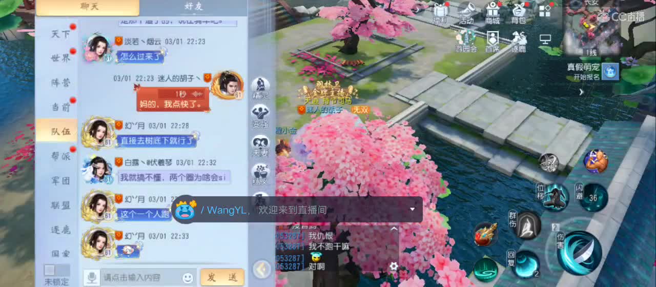 欢迎来到直播间【祝大家快乐】 第4段