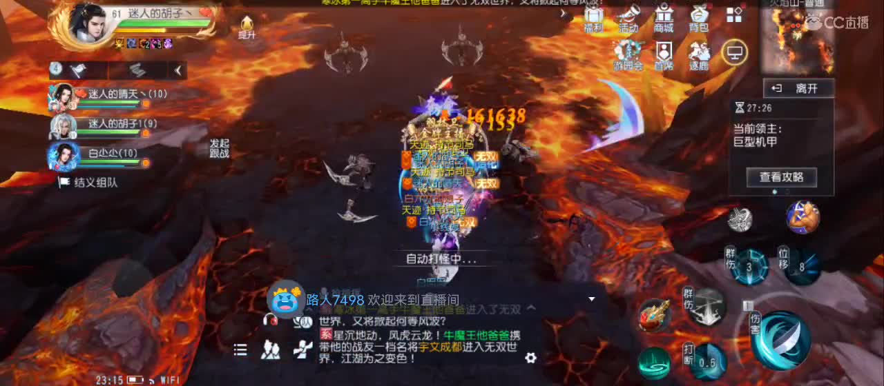欢迎来到直播间【祝大家快乐】 第5段