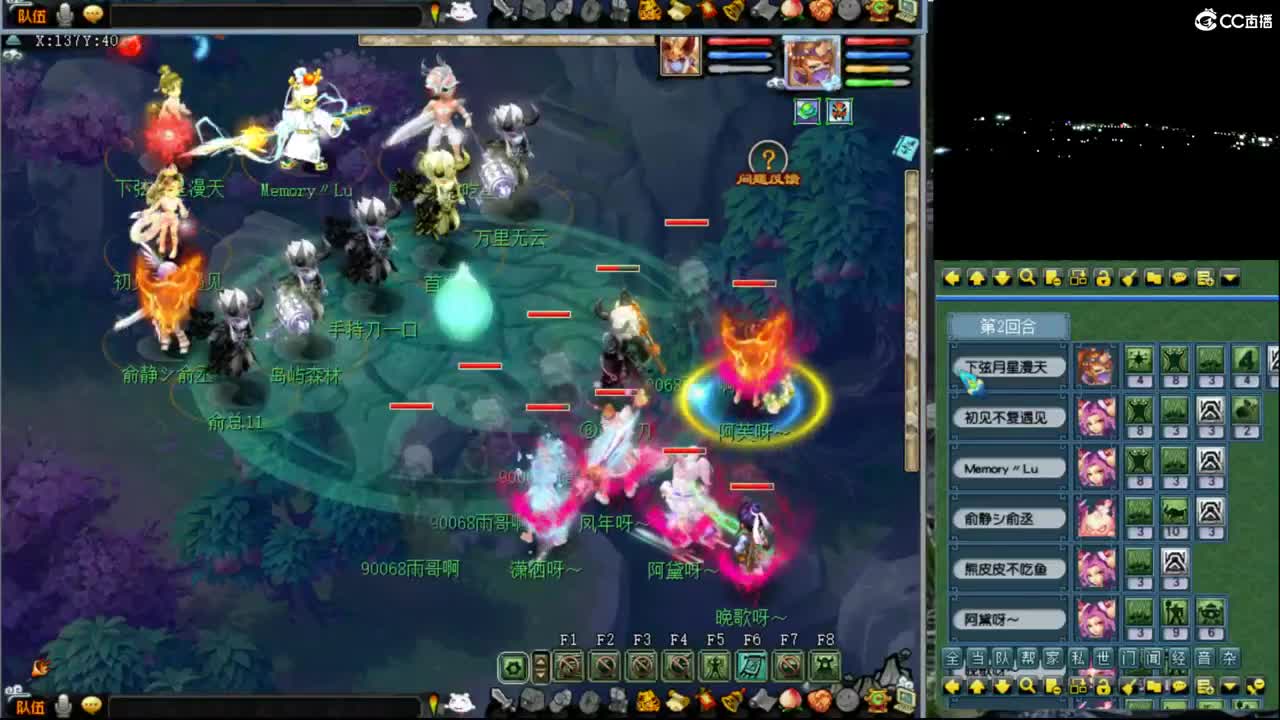 【剑会】WZST122 第1段