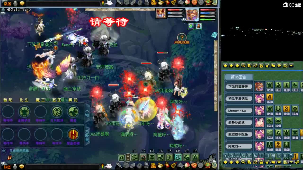 【剑会】WZST122 第2段